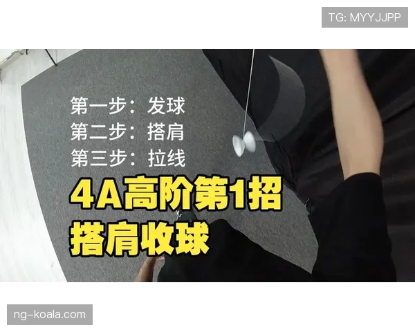 合法冲撞规则：肩对肩争球、先触球且不得使用过度力量