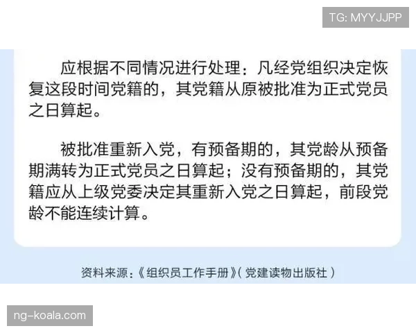 红牌停赛规则全解析:不同情形下禁赛场次如何判定? 红牌停赛规则全解析:不同情形下禁赛场次如何判定?